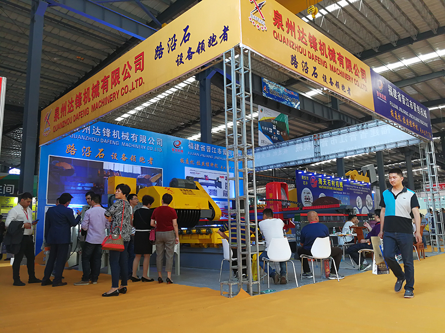 Exhibition & Fair 